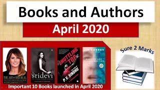 Books and Authors April 2020 | Top 10 Books April 2020 | BANK | SSC | RAILWAYS | UPSC | SEBI