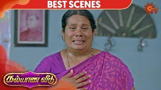 Kalyana Veedu - Best Scene | 3rd April 2020 | Sun TV Serial | Tamil Serial