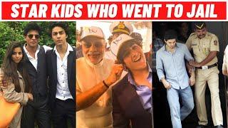 New List Of 6 Bollywood Star Kids Who Went To Jail For Serious Crimes - Aryan Khan, Shahrukh, Salman
