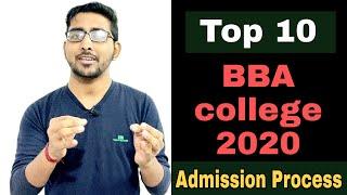 Top 10 BBA college In india 2020 | Admission process | Best BBA college | Eligibility & Exam name