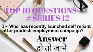 TOP 10 QUESTIONS  #SERIES 12