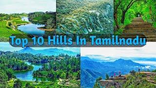 Top 10 Hill Station in Tamilnadu | Most Beautiful Hill Station and Peaceful Place | Anbu Vlogs |