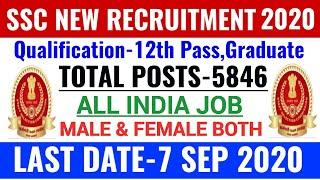 SSC Big Recruitment 2020/Govt Jobs Aug 2020/Punjab Police Bharti 2020/Govt Jobs August 2020/Govt Job