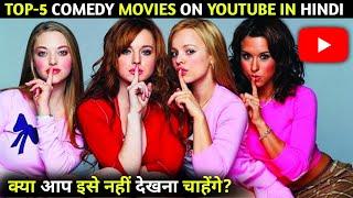 Top 5 Unique Hollywood Comedy Movies Available On YouTube In Hindi | Part 28