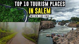 Top 10 tourism places in salem| Salem tourist places list| Salem tourist places list with in 100 kms