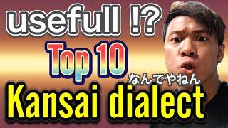 [For Japanese learners ]Top 10 convenient Kansai dialect with important words