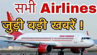 Air India financial loss increasing top airlines updates.