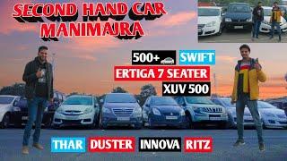 Second Hand Car bazaar| Best budget second hand cars in Chandigarh|Manimajra car bazar