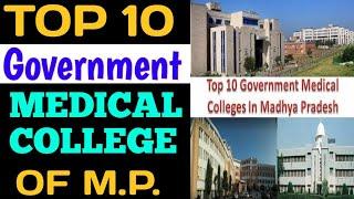 top 10 Medical Colleges in Madhya Pardesh|top 10 government medical colleges in madhya pradesh