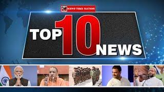 #कोरोना से जंग जीत रहा भारत  -TOP 10 NEWS | INDIA| News Time Nation I