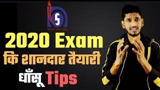 NIOS Exam 2020 Tips & Important Questions With Answers 