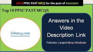 Top 10 General Knowledge PPSC Past Paper Mcqs