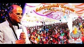 01.12.19 | Sunday Morning Tamil Service | Rev. Rajan Edward &  Pr Luke Isaac | Live!