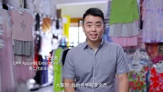 通過Maxis Business Postpaid接触更多顾客以扩展您的业务
