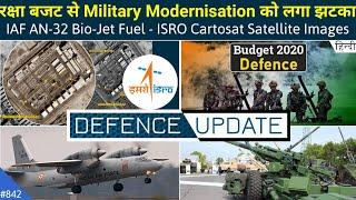 Defence Updates #842 - Defence Budget 2020, ISRO Cartosat-3 Images, Kalyani Artillery In DefExpo