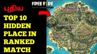 Garena Free Fire Top 10 New Hidden place Tricks Tamil | TOP 10 ரகசிய இடங்கள்  BOOYAH நிச்சயம்||PVS