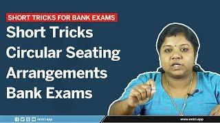 Circular Seating Arrangement - Bank Exam Short Tricks