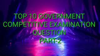 Top 10 GOVERNMENT COMPETITIVE EXAMINATION question -2020.  Part 2