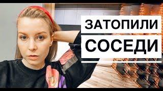 Что с папой? / Затопили соседи / Одежда из Китая с примеркой / Новые игрушки детям