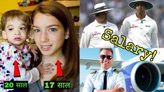 Pilot और Umpire का Salary कितना है | Top 10 Fact In Hindi | Top 10 Fact |