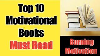 #top10books #books #motivation TOP 10 BOOKS OF BURNING MOTIVATION। INTERNATIONAL BOOKS।
