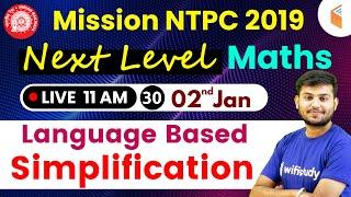 11:00 AM - Mission RRB NTPC 2019 | Next Level Maths Super Session by Sahil Sir | Day #30