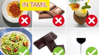 Foods To Avoid For Weight Loss IN TAMIL(Works 100%)