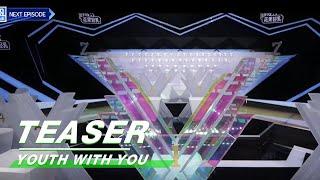 EP10 Preview: What‘s the ranking of TOP 9 ?  第10期抢先看:前九名到底排序如何？|YouthWithYou青春有你2| iQIYI