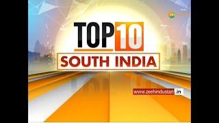 Top 10 South News: Andhra Pradesh  में कोरोना के करीब 90 मामले | Tablighi Jamaat