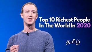 Top 10 Richest People In The World | Tamil| SHRRE SAILESH(SS)