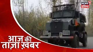 Aaj Ki Taaza Khabar- सुबह की बड़ी खबरें | Top Morning Headlines at 8:30 AM