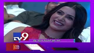 Tollywood Entertainment || Top Trending News On TV9