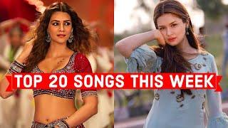 Top 20 Songs This Week Hindi/Punjabi 2021 (July 18) | Latest Bollywood Songs 2021