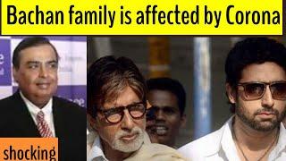 Bachan family tested positive | Ambani is in Top 10? | Wikkispeakchannel