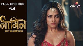 Naagin 4 - 2nd February 2020 - नागिन 4 - Full Episode