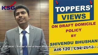 Shivendu Bhushan, AIR 120 CSE 18, Draft Domicile Policy, Toppers' Views, KSG India