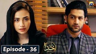 Darr Khuda Say - EP 36 || English Subtitles || 11th Feb 2020 - HAR PAL GEO