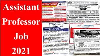 Top 10 Assistant Professor Vacancy 2021| assistant professor recruitment | assistant professor jobs