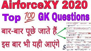 Top 100 GK Questions for Airforce Airmen Group XY