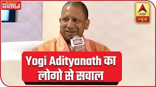 When Yogi Adityanath Asked, 'what Kind Of Azaadi Are You Seeking?' | ABP News