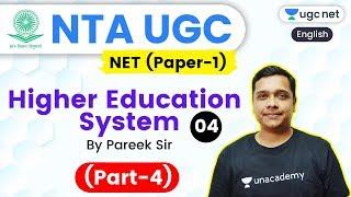 NTA UGC NET 2020 (Paper-1) | Higher Education System by Pareek Sir | Basic Introduction (Part-4)