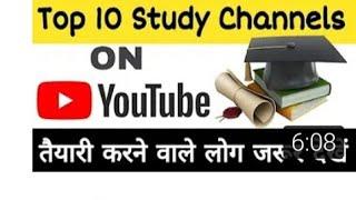 Top 7 study channel of india|| Best channel for preparation competitive exams || suscribe and watch,