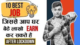 घर बैठे लाखो Earn करना हुआ सबसे आसान || Top 10 Best Online jobs after Lockdown - WORK AT HOME