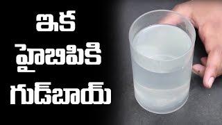 అధిక రక్తపోటుకు అద్బుత చికిత్సలు || Best Natural Solution To Control High Blood Pressure || SumanTV