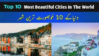 Top 10 Most Beautiful Cities In The World