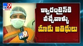 Corona patients are relatives, chief guests for us : Padmavathi Quarantine Center staff - TV9