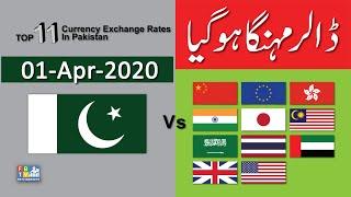 US Dollar Rate Today  | Forex  Exchange Rate| Top 11 Currencies Vs PKR | 01-04-2020 | FBTV Markets