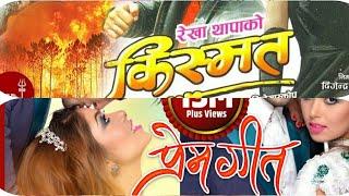 Top 10 All Time Nepali Love Story Movies