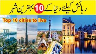 Top 10 cities to live in the world