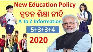 New Education Policy 2020 | End of 10+2 System | New System 5+3+3+4 | New Education Policy in Odia .